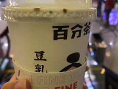 -百分茶(高邮世贸金街店)