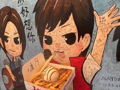 -阿信厚吐司(曾厝垵店)