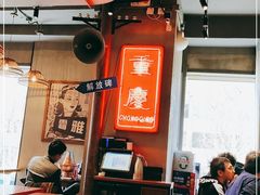 大堂-炉小二铜锅牛蛙•川湘菜(三里屯店)