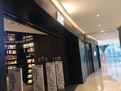 -首开·龙湖成都西宸天街