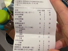 -蚝翅·海鲜粥·烧烤·羊肉季(鄞州万达店)