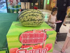 -北京华联购物中心(同成街店)