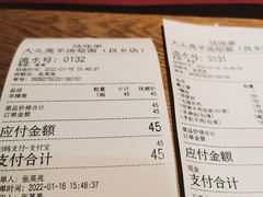 -大头亮羊汤烩面·河南非遗(良乡总店)