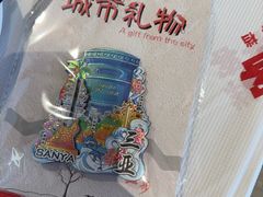 -不仔客海鲜·三亚老字号(第一市场店)