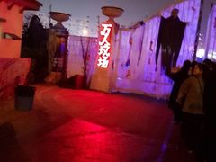 -国色天乡三期陆地乐园