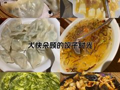 -渔家颂歌渔家味道(青石路店)