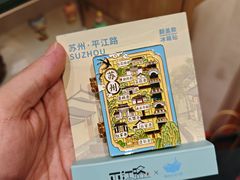 -猫的天空之城概念书店(苏州平江店)