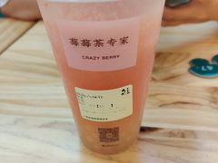 -莓超疯