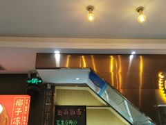 -糖糖屋•糖水•雪花冰店(时尚天河店)