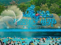 -南京银杏湖乐园