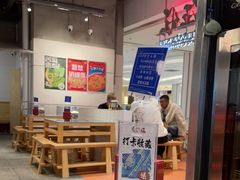 -馬伍旺川菜(金象城店)