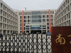 -南京商业学校