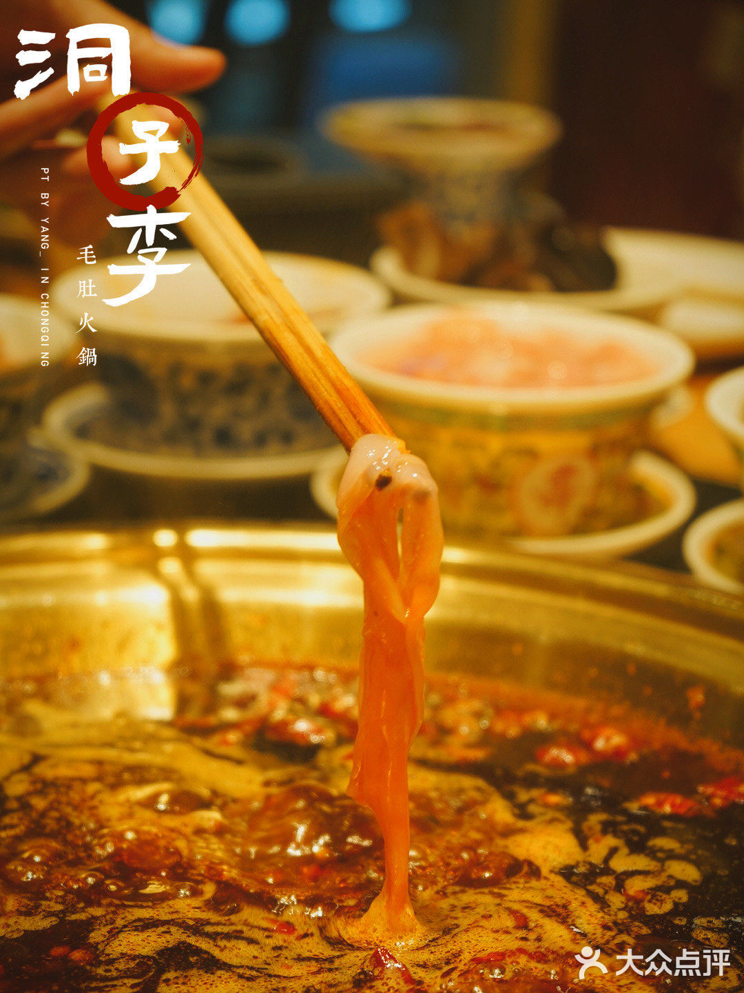 重庆火锅｜人均40吃30道菜，超多小吃免费吃‼️