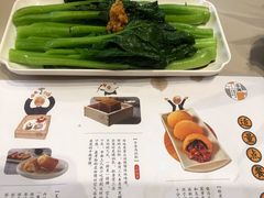 -蔡澜点心·粤菜(西单大悦城店)