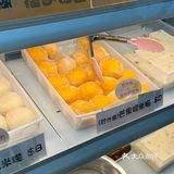 澳门🇲🇴｜被8R一个糯米糍吃爽了