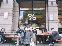 -% Arabica阿拉比卡咖啡(武康路店)