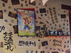 -三杯赤運·中式小酒馆(所城里店)