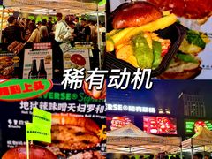 -龙湖杭州滨江天街