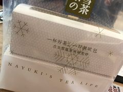 -奈雪的茶(红谷滩万达广场店)