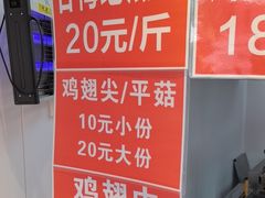 -临榆炸鸡腿(黄桷坪店)