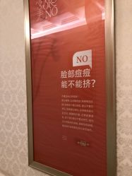 -昆明梦想医疗美容医院