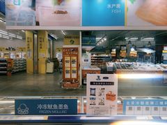-麦德龙(京顺路商场店)