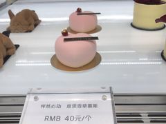 -蜜思琪蛋糕(民生路店)