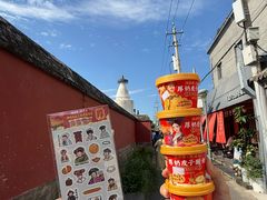 -味多美蛋糕(阜成门店)