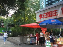 -琬苑鸽庄·川粤融合菜(解放碑总店)