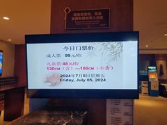-青城道汤池