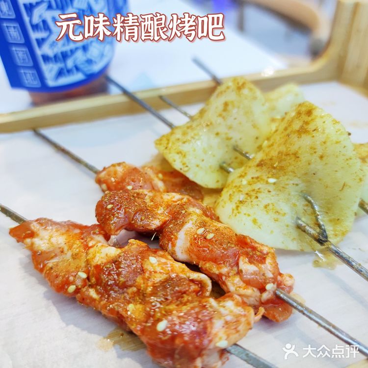 喝酒撸串的气氛拉到顶格!