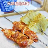 喝酒撸串的气氛拉到顶格！