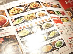-王妈热卤·川味馆(海昌店)
