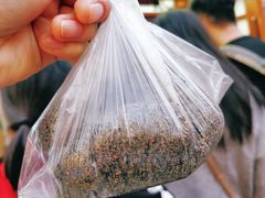 麻糍-叶氏麻糍(鼓浪屿店)