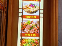 -乡土黄·鲜牛肉火锅·小龙虾(兴业街店)