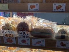 -小飞象面包公社(珠江路金鹰店)