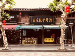 -溪口-滕头旅游景区