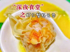 -袁记云饺(兆景路店)