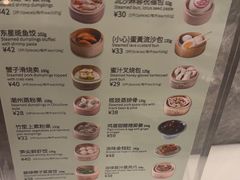 -翠园(北京王府中环店)
