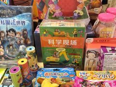 -方所(华润万象城店)