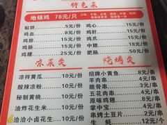 -皖北巫氏三胖地锅鸡(长淮总店)