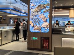 -海底捞大排档火锅(悦荟广场店)