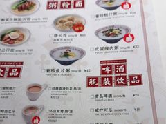 -葡珍轩冰室(虹桥机场T1店)