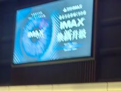 -万达影城(CBD万达广场IMAX店)