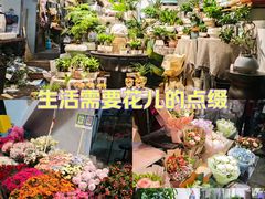 -循礼门鲜花花市(武汉循礼门店)