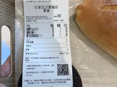腊梅毛峰-奈雪的茶(石家庄万象城店)