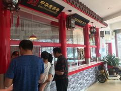 -马家老鸡店