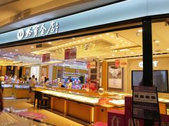 -鸿通城购物中心