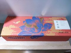 -南宋胡记(杭州河坊街店)