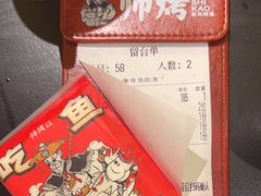 -师烤·豆花烤鱼(广州荔湾扬韬广场店)